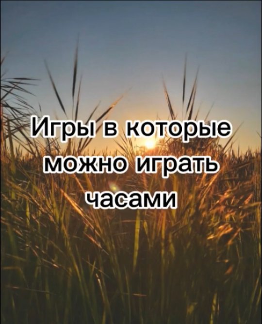 play_play_play_no в LOOKY. #видеоигры,#игрынателефон,#игрыофлайн,#игрынаандроид. Играй часами #видеои...