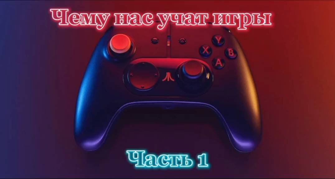 play_play_play_no в LOOKY. #игрынапкхарьков,#видеоигрызеленоград,#видеоигрыижевск,#игрынапк2020,#видеоигрымемы,#видеоигрыминск,#видеоигрынск,#видеоигры,#игрынапк,#видеоигрыказань,#видеоигрыармавир,#видеоигрыкраснодар,#видеоигрыновосибирск,#видеоигрыэтополезно,#видеоигрыкиев,#видеоигрыомск,#видеоигры_ии,#видеоигрыдлядетей,#видеоигрыиркутск,#видеоигрыблаговещенск,#игрынапк2022,#игрынапквидео,#intags,#игрынапк2021,#игрынапккостанай,#видеоигрыукраина,#видеоигрыалматы,#игрынапксочи,#игрынапкдлядетей. Для чего нам нужны и...