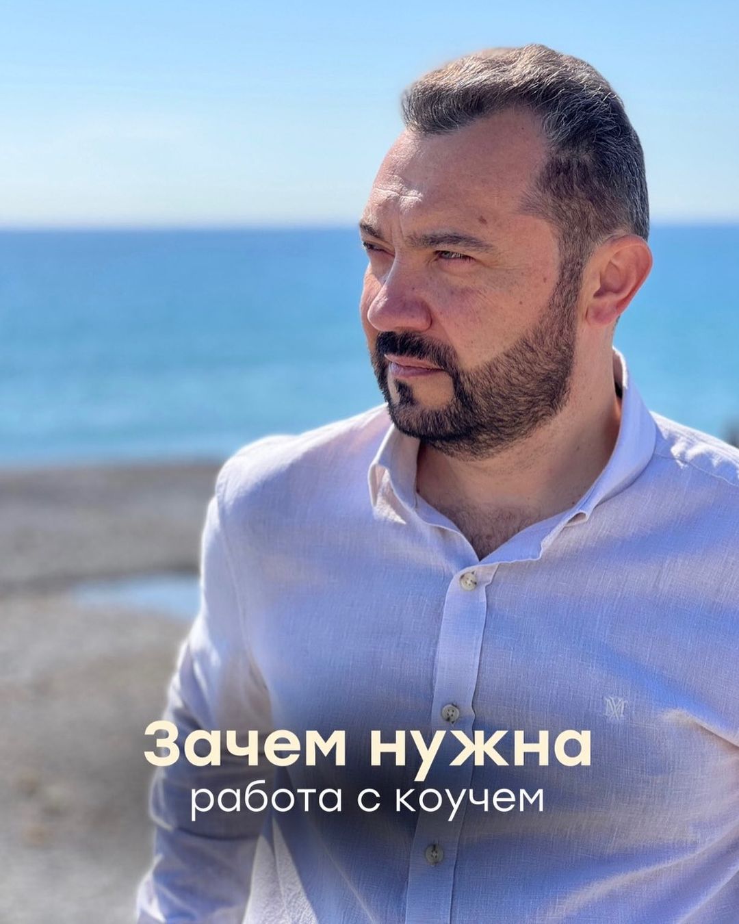 wisher_pro в LOOKY — Что даёт работа с коучем?

Работа с коучем прежде всего наво