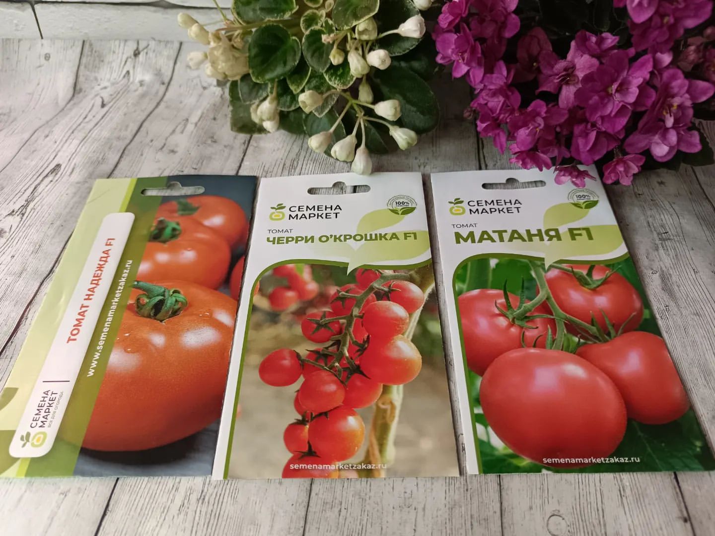 Сегодня, в мой день Рождения пришла посылка с семенами от @semena_market_pro  для летнего тестирования
Сразу приступаю к посадке цветов, перцев и томатов
#тестирование
#семенамаркет
#тестсеменамаркет