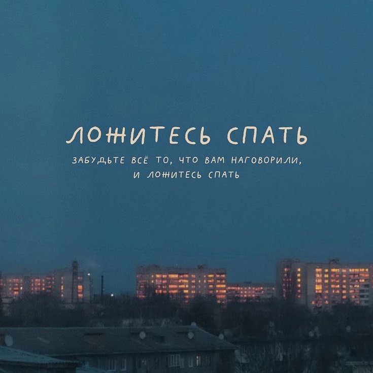 На эмоцинальных транзитах может возникать потребность больше спать, особенно у эмонеопределённых.

Это происходит потому что когда мы спим - у нас пропадает восприятие коллективной эмоциональной волны. 

И мы можем отключиться и разгрузиться от непривычной эмомешанины. Чуть слабее работает если просто лежим.

Благодарю Настю за картинку 🍄🫶🏻

#забавныйфакт #фрикинелечусь