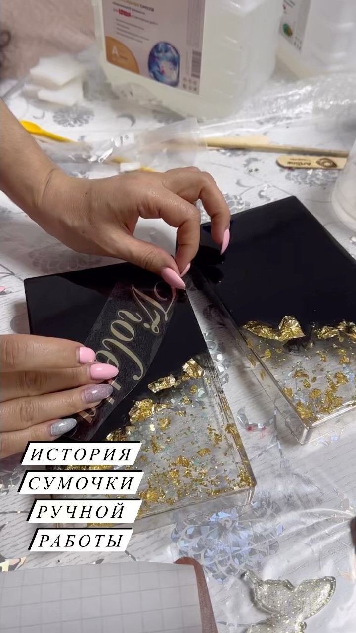 ashhen05091318 в LOOKY. #клатчженский,#сумкаручнаяработа,#женскаясумкамосква,#купитьсумку,#подароквидноекупить,#подарокзеленоград,#handmade,#8мартаподарок,#новыйгодподарок,#вечерняясумочка,#вечернийклатч. Элегантная именная ж...