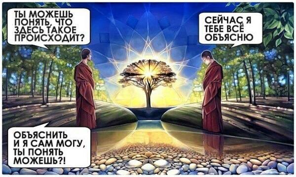 hd4ppl в LOOKY. #транзит,#погода,#мутация,#намтеперьточнопизда,#фрикинелечусь. Шок! И пробник эпохи...
