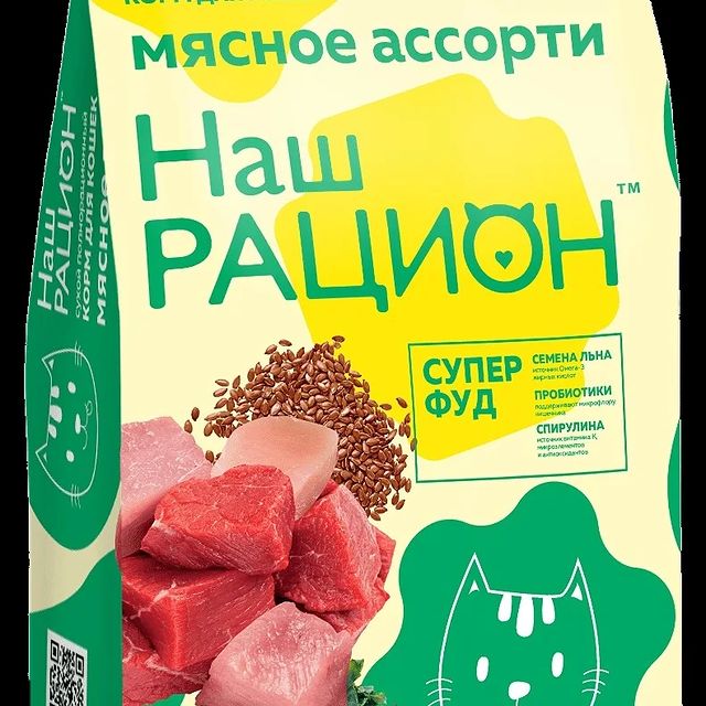 zoo_nvrsk_ в LOOKY. #акцияскидки,#кормановороссийск,#кормсоскидкой. Акция на корма Наш Р...