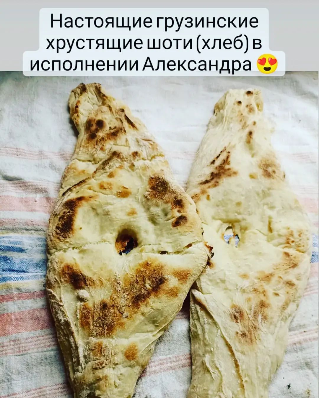 r.bahramova в LOOKY. . Грузинский хлеб - Шо...