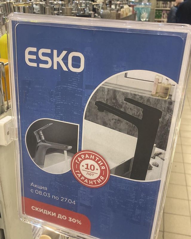 vkazani_sale в LOOKY. #вседлядома#акции#скидки. Максидом, Зорге 11А....
