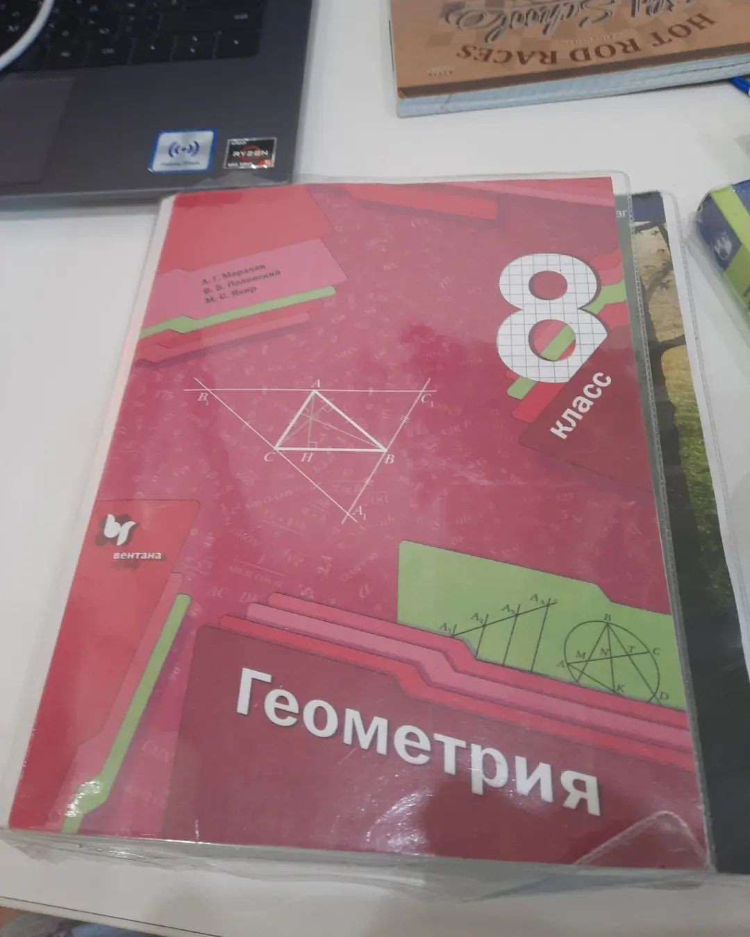 yaicov_tech в LOOKY. . Учёба на дне ?)😅📓
...