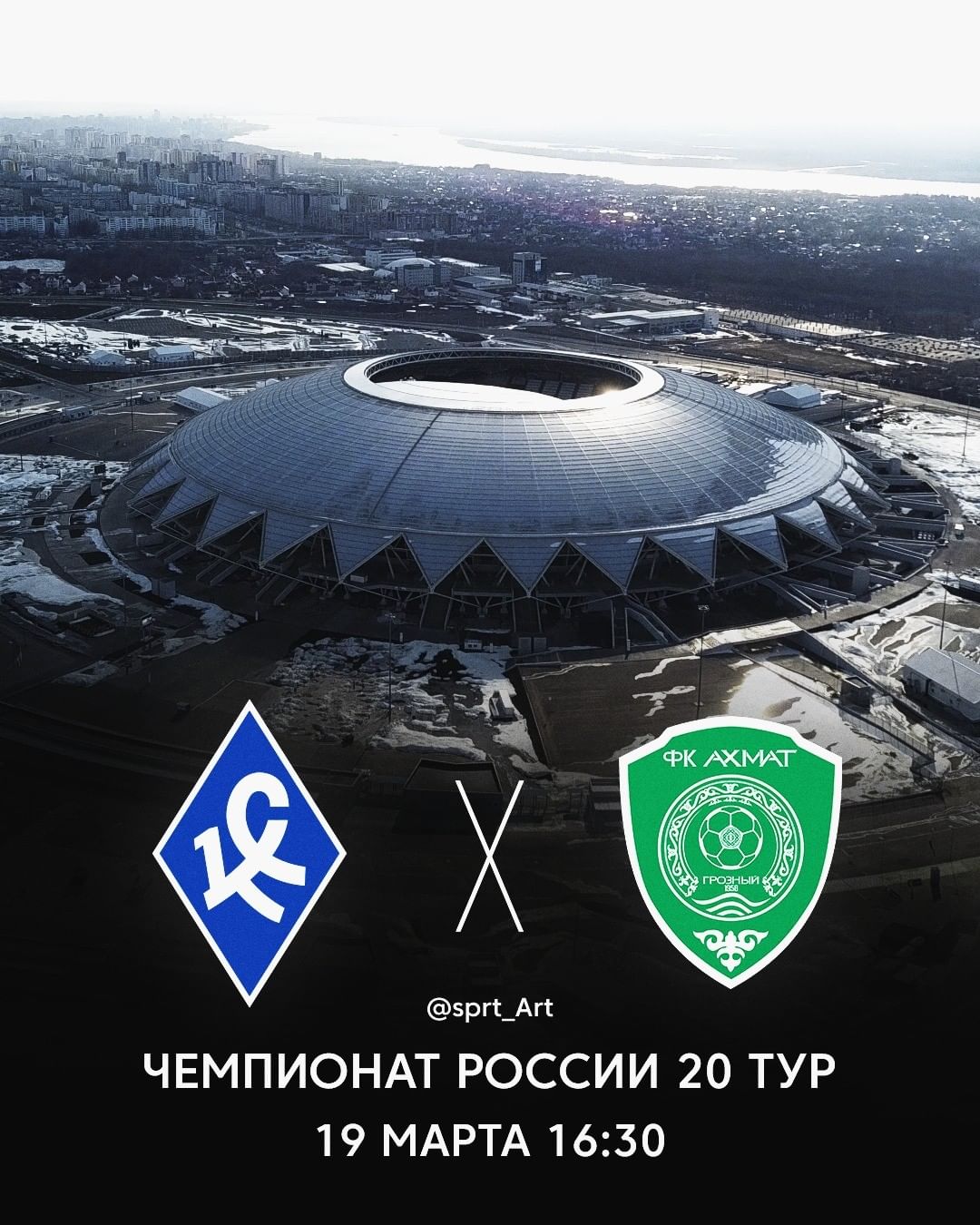sprt_art в LOOKY — Чемпионат России 20 тур
Крылья Советов - Ахмат
19 марта 14:0