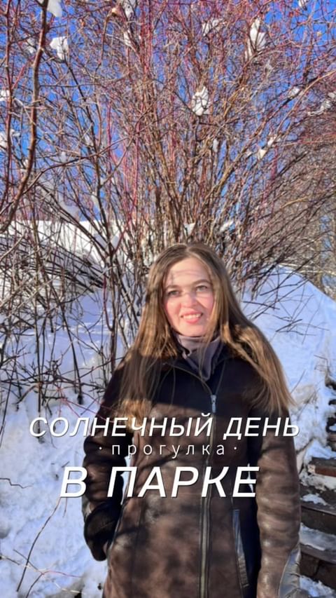 mariia.bazhina в LOOKY. #весна,#впарке🌳. #весна 
#впарке🌳