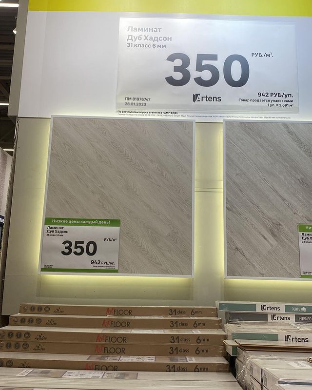 vkazani_sale в LOOKY. #скидкиказани#леруамерленказань#вказани#ремонт#напольноепокрытие#акции#выгоднаяпокупка. Леруа Мерлен 😉
.
Ла...