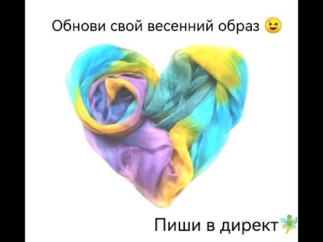 silkparadis в LOOKY. . null