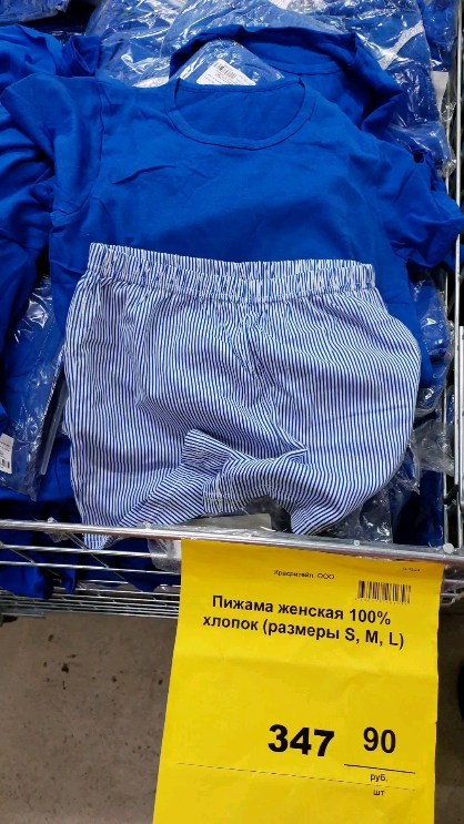 omsk.skidka in LOOKY. . Обзор из магазина "М...