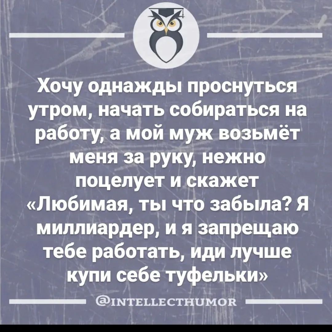 leysanchikairatovna в LOOKY — Не ну а что🤷🏻‍♀️ мечтать не вредно 😂😂😂👍🏻