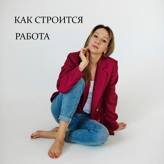 varvara.backstage в LOOKY. #маркетингвсоцсетях,#маркетолог,#маркетологкраснодар,#маркетингонлайн,#сммпродвижение,#smmпродвижение,#smmakelifebeautiful,#smmспециалист,#маркетинговаястратегия,#продвижениебренда. Как строится работа
...