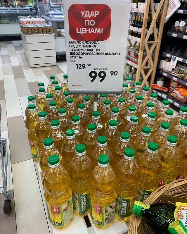 vkazani_sale в LOOKY. #скидкиказань#акции#выгодно#скидкиказани#вказани. Spar 🛒 с 13 до 22 м...