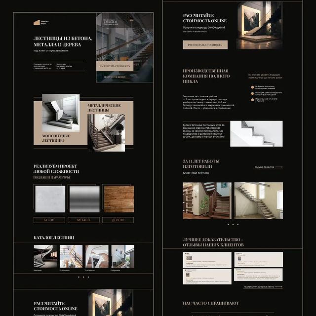 an.battalova в LOOKY. #webdesign,#website,#webdesigner,#seo,#дизайнсайта,#вебдизайн,#сео,#сеопродвижениесайтов,#wordpress,#studykvo,#studykvoшники,#вебдизайнер,#вебдизайнкраснодар,#дизайнсайтакраснодар. Редизайн сайта под S...