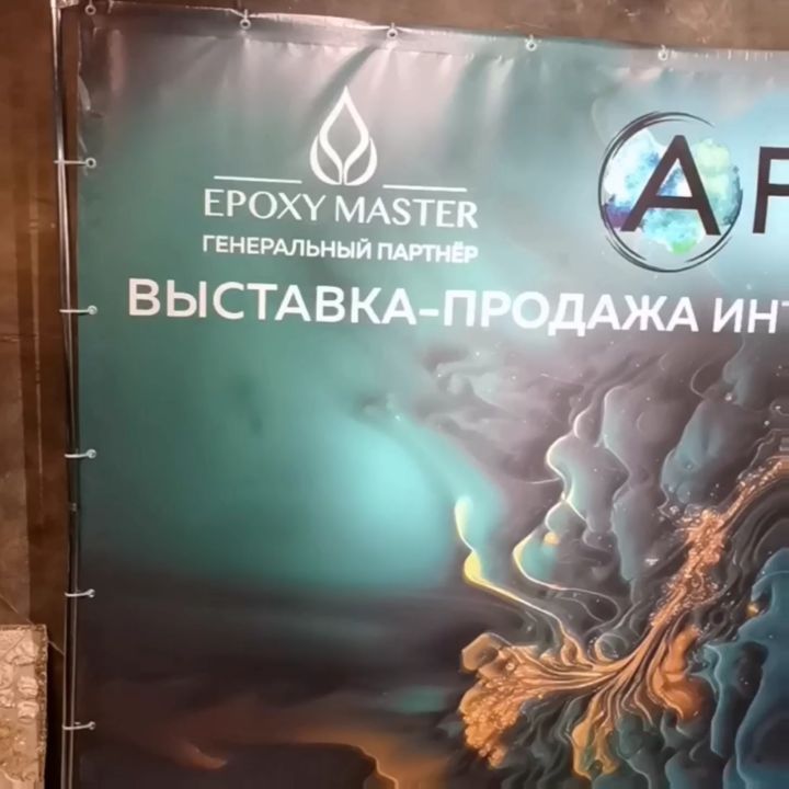 aleksta_magicart в LOOKY. #эпоксиарта,#арта2023,#галереяartmaison,#выставкасовременногоискусства. Первые кадры с ежего...
