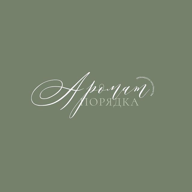 shabanova.designer в LOOKY. . ДИЗАЙНЕР \ КЛИЕНТ = ...