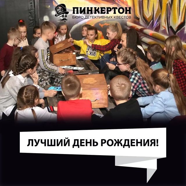 pinkerton_smolensk в LOOKY. . ЛУЧШИЙ ДЕТСКИЙ ДЕНЬ ...