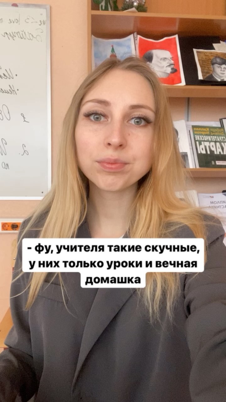 repet_kris в LOOKY. #жизньучителя,#учитель,#педагог,#репетитор. Все учителя ведут дв...