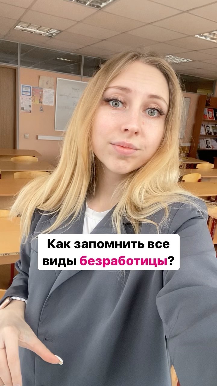 repet_kris в LOOKY. #обществознание,#обществознаниеегэ,#репетитор,#репетиторонлайн. Забирай тренажер по ...