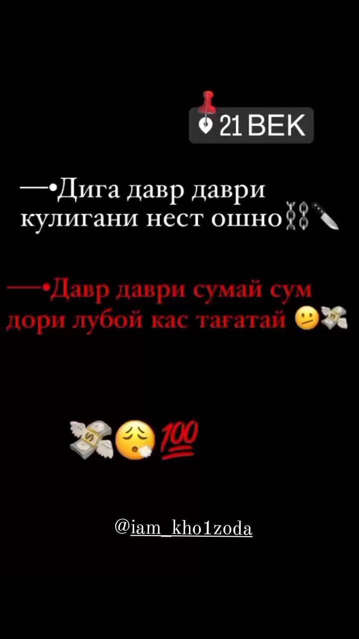 malik_o1o1 в LOOKY. . Давраи хулигани нест...