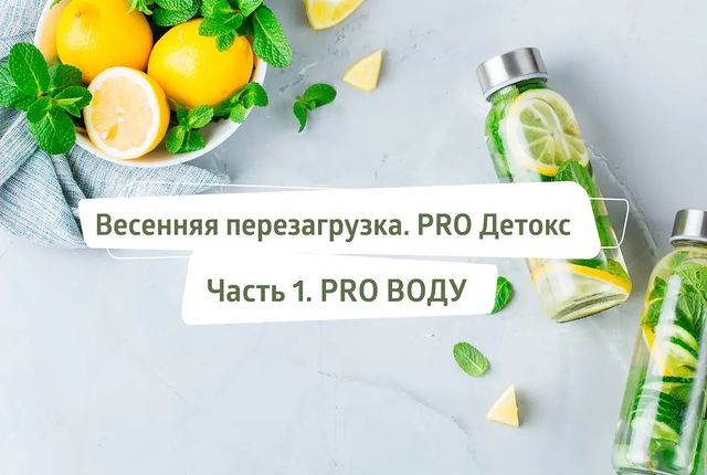sw_shop_moscow в LOOKY. #вода,#питьевойрежим,#кишечник,#боль,#запор,#обезвоживание,#кожа. Сегодня Pro воду💦 
...
