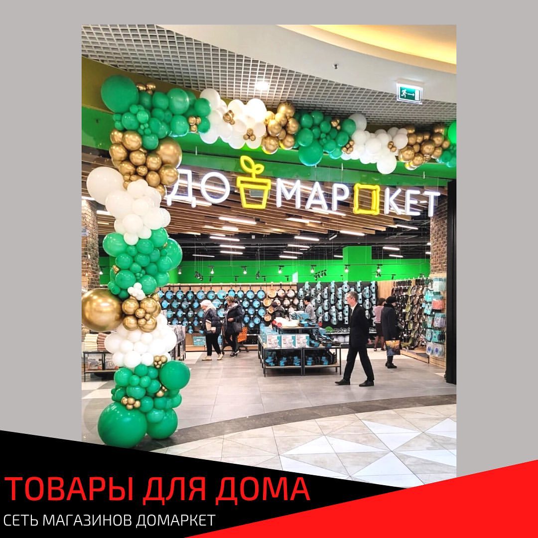 shelfmarket in LOOKY. . ❗️Открытие магазина ...