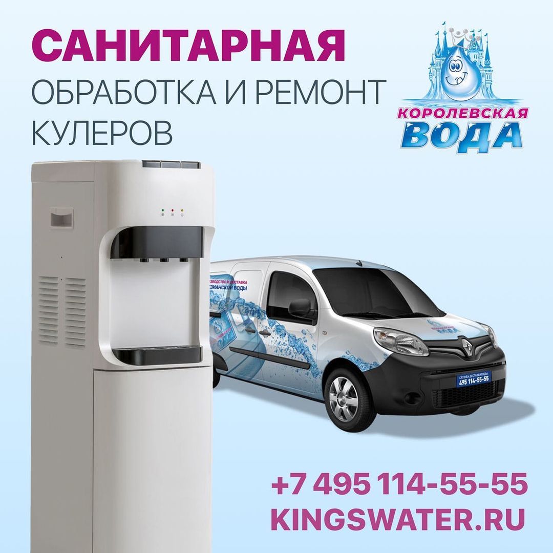 kingswater.official in LOOKY