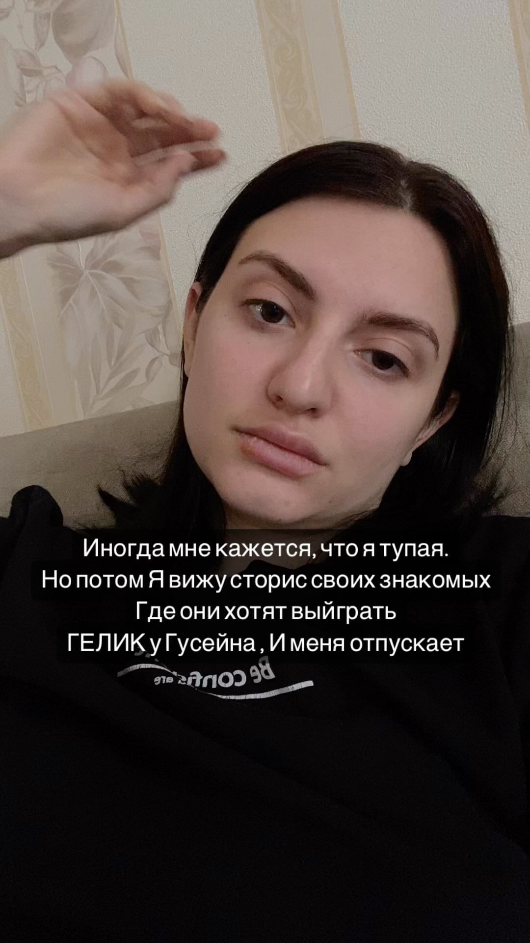 lyam_anastasia в LOOKY. . Один из этих знакомы...