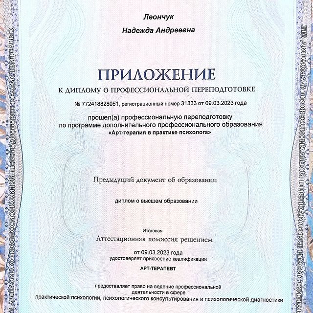 _leo.soul.dance.art_ в LOOKY. . Арт-терапия в широко...
