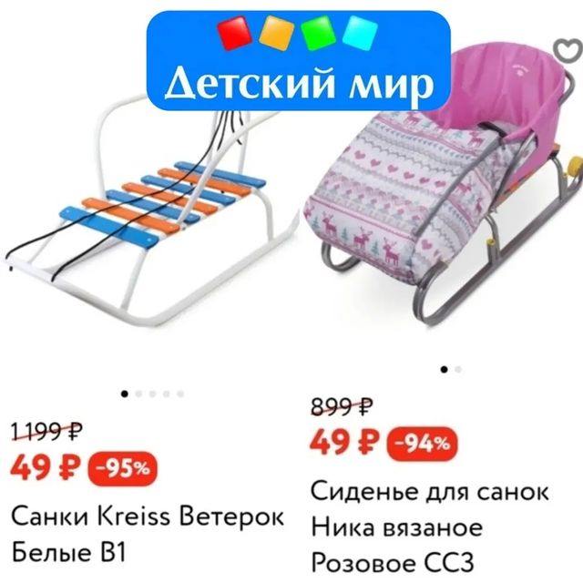 ski_dki_ в LOOKY. . Девочки,шок😲😲😲

С...