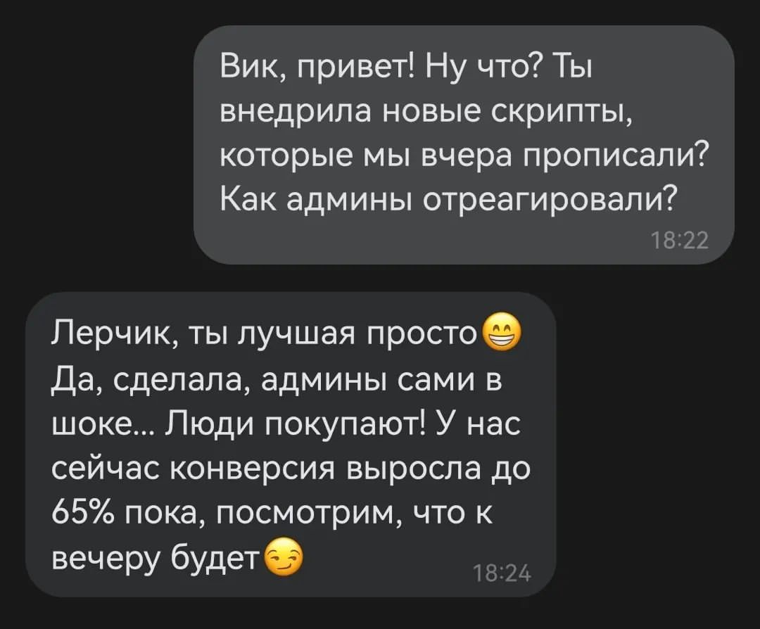 Что будет, если я приду к тебе на диагностику?

Что-то такое😅