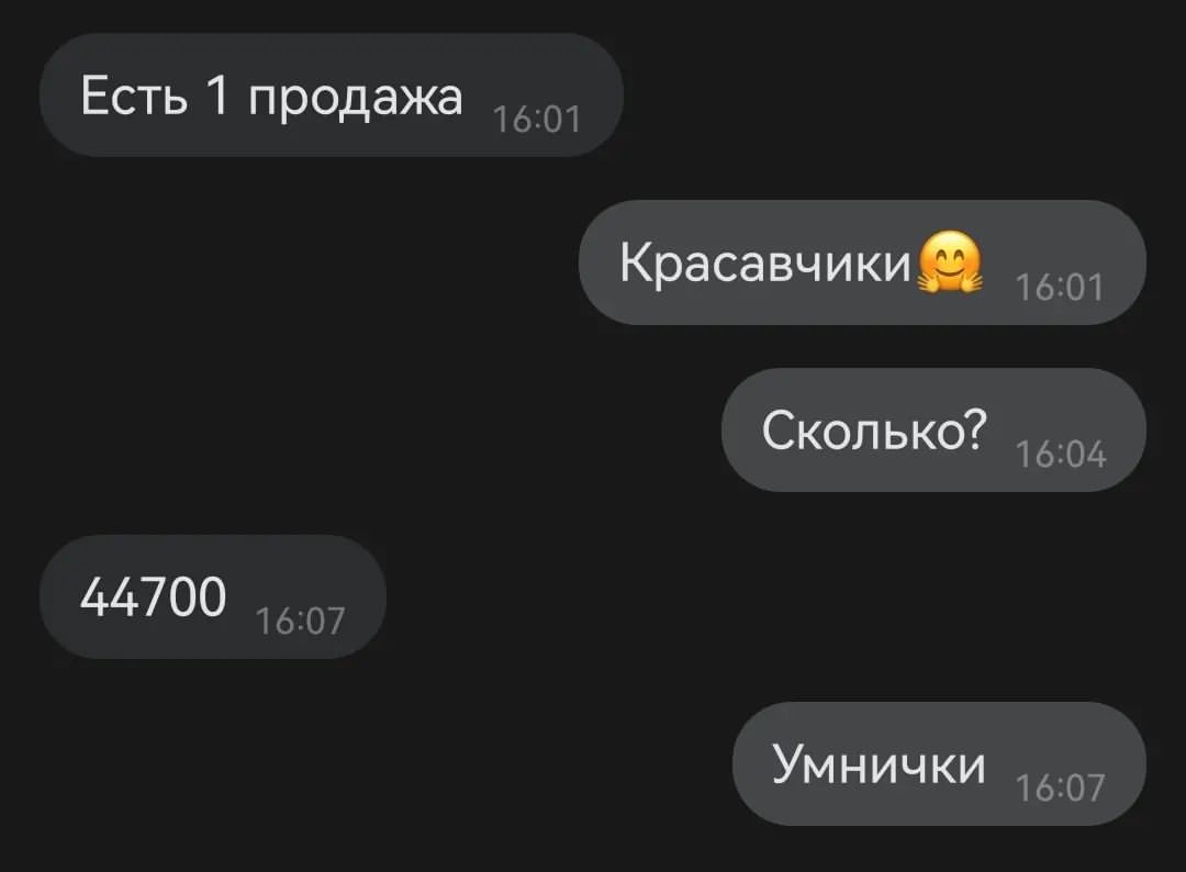 Всем нам нужна помощь...

Весь февраль я активно работала с 20 КОМАНДАМИ!!!
Все ребятушки из сферы услуг. 

Для меня это был колоссальный опыт, ибо раньше я никогда не брала сразу столько учеников. Мы целый месяц посвятили прокачке в продажах и знаете что?... Это было супер!

Каждый из моих солнышек - очень талантливый продажник, просто им нужен был друг, поддержка, вера, тренер, наставник, так же, как и любому, даже самому опытному предпринимателю. 
С многими из них, мы достигли плана и даже перевыполнили его, с некоторыми максимально приблизились и в марте они его добьют уже с перевыполнением. 

Хватит закрываться под идеями "Я сам", конечно, я уверена, что ты тоже можешь все сам, но в такой атмосфере и с помощью наставника - это будет намного быстрее, эффективнее и более безболезненно

Запишись на бесплатную диагностику в личных сообщениях, не откладывай себя и свои деньги на потом

#МогуПомочь #бьюти #салонкрасоты #наставник #помощь #бизнес #бизнесуслуги #маникюр #педикюр #брови #бизнеснаставник #воронкапродаж #помощьвбизнесе #помощник #деньги #заработок #выручка #среднийчек #конверсия #hr #beauty #pov #нетворкинг #знакомство #архангельск #россия #брови #волосы #услуги #предприниматель
