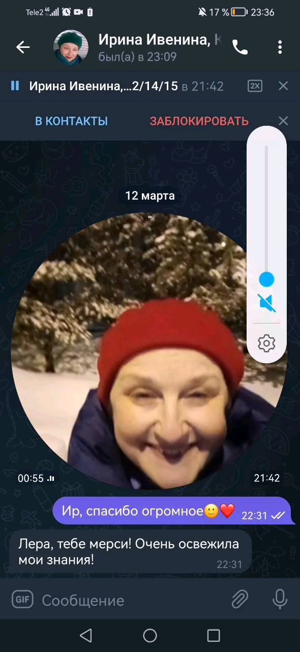 valeria_merenkova в LOOKY. . Приятные слова после...