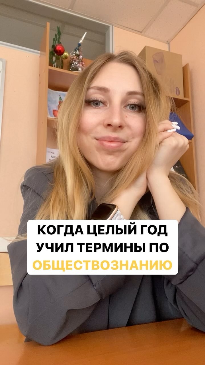 repet_kris в LOOKY. #общество,#егэ,#егэ2023. Забирай тренажер по ...