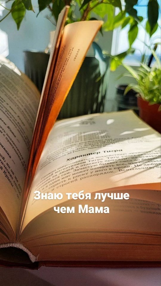 Астрология  Прогнозы  Предназначение в LOOKY. #астрологинстаграм,#астрологическиеконсультации,#натальнаякартаонлайн,#детскаяастрология. Искренне так считаю....