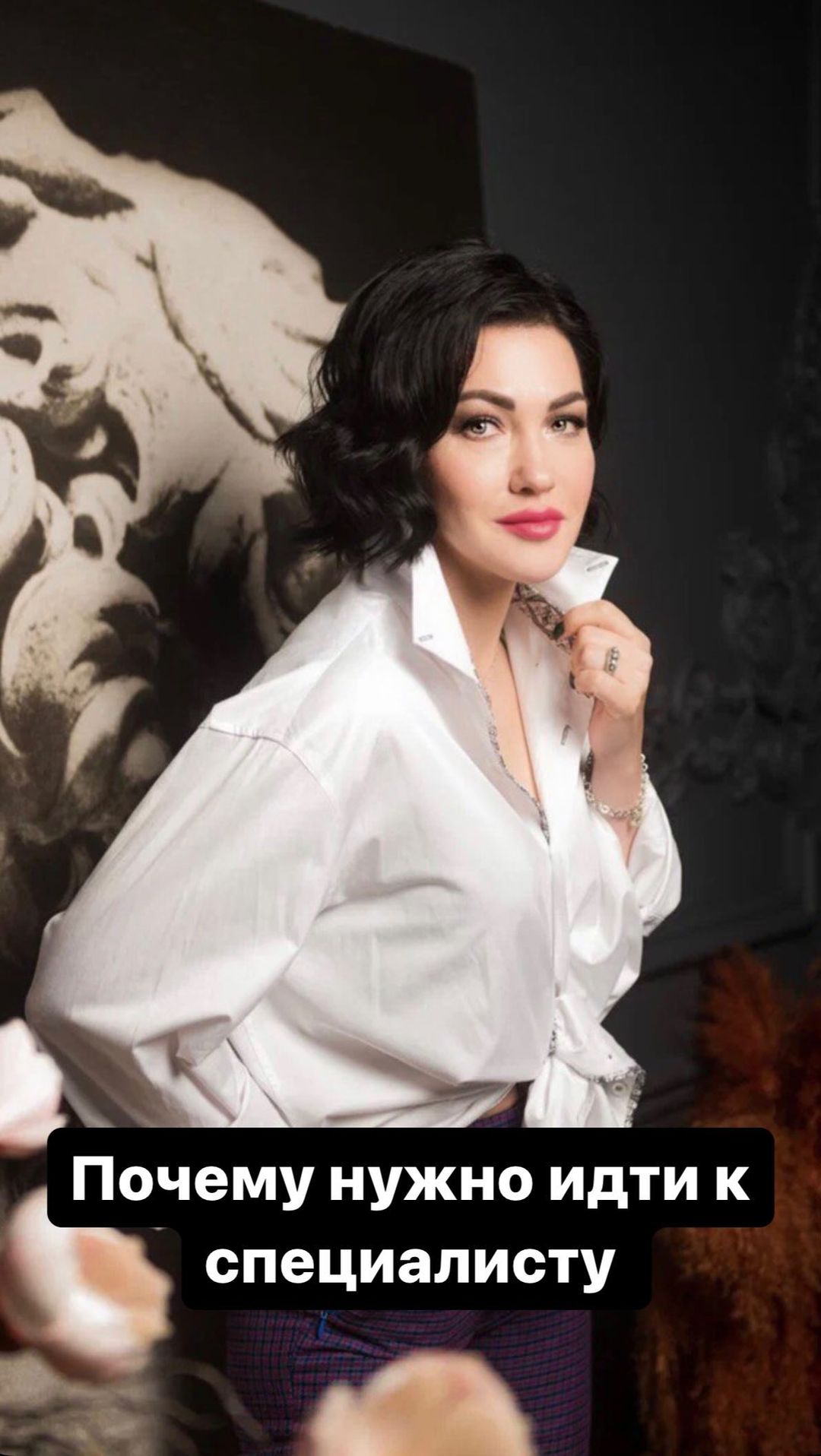 elena.karmas в LOOKY. . ПОЧЕМУ НУЖНО ИДТИ К ...