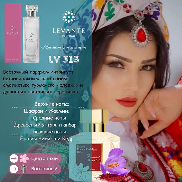 dilafruz_levante в LOOKY. #LV313. 🌸 Гүлдүү
 🔮Чыгыш

...