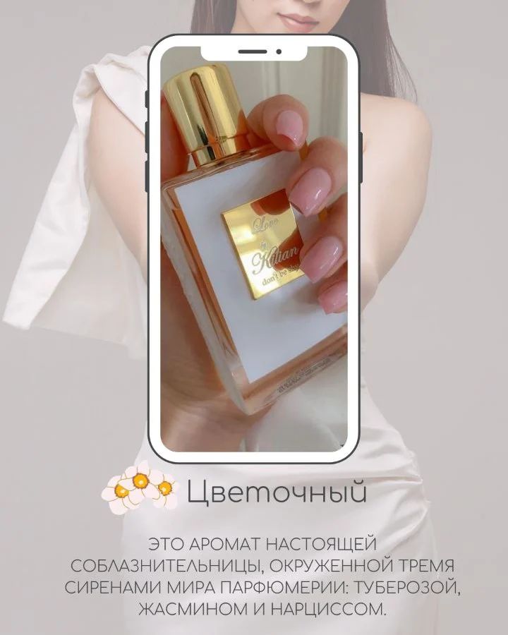 dilafruz_levante в LOOKY — OS001 Селективдүү парфюмерия

 🌸 -Гүлдүү

 Бул парфюмерия д