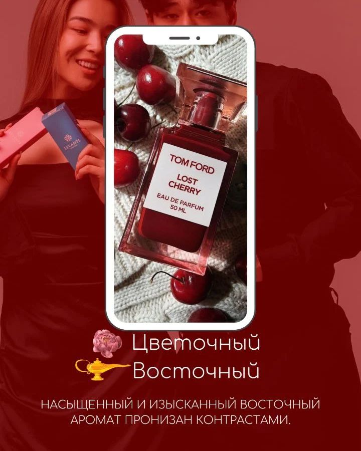 dilafruz_levante в LOOKY — OS003 
 🌸 Гүлдүү
 🪵Чыгыш

 Контрасттарга каныккан  бай жан