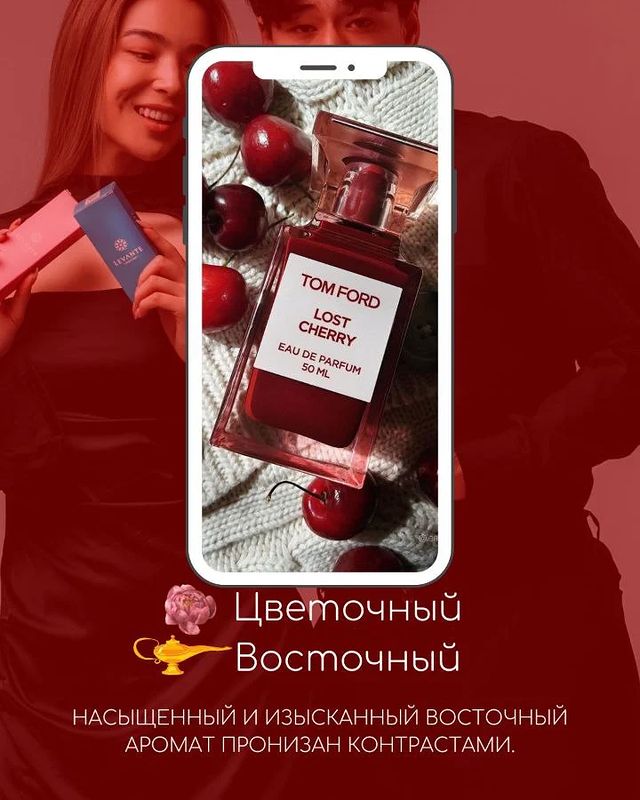dilafruz_levante в LOOKY. #os003. OS003 
 🌸 Гүлдүү
 �...