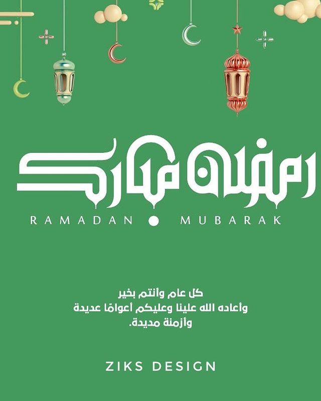 z.indesign в LOOKY. #ziksdesign,#islam,#islamicquotes,#islamic,#interiordesign,#architecturerenderings,#architecture,#inspiration,#inspirational. Ramadan Kareem ☪️ 🌙...