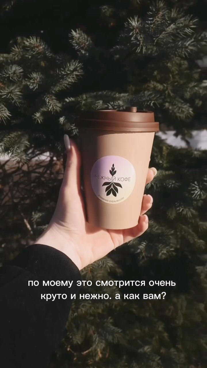 neznyi_coffee в LOOKY. #скетч#рилс#кофе. #скетч#рилс#кофе ☕️✔...