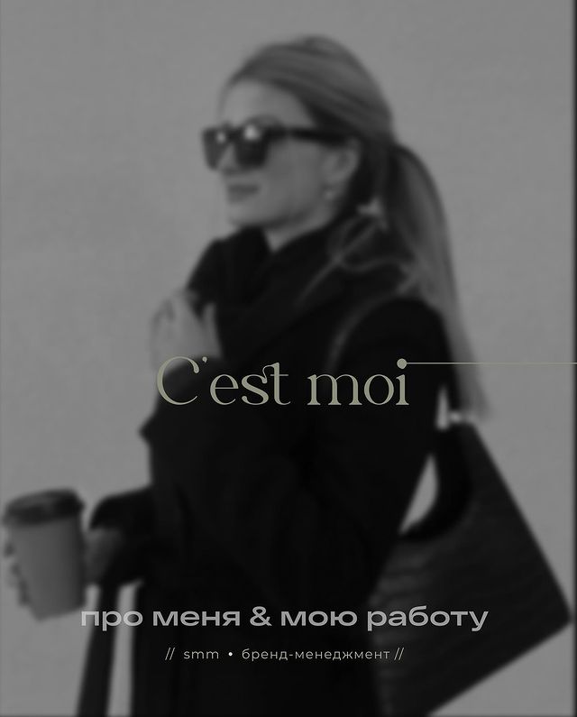 smm.impulse в LOOKY. #smm,#smmпродвижение,#маркетинг,#маркетингвсоцсетях,#маркетолог,#визуал,#брендинг,#стратегия,#визуализаторбренда,#контентмейкер,#сммспециалист,#стратегическиймаркетинг. Bonjour! Я - Элен. ✌...