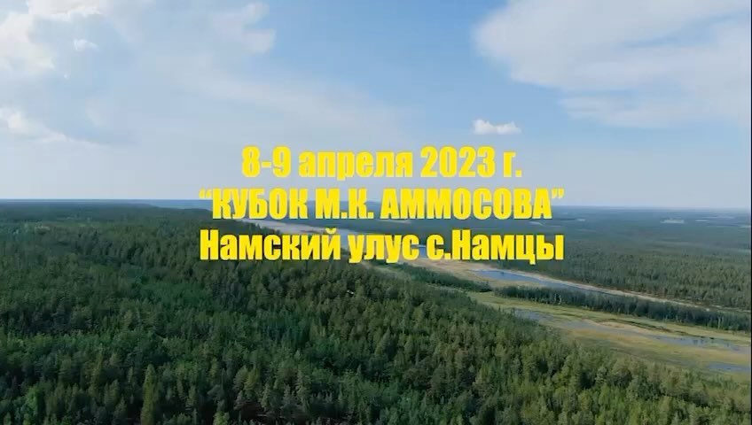 potap_kolya в LOOKY. . Кубок Аммосова 2023....