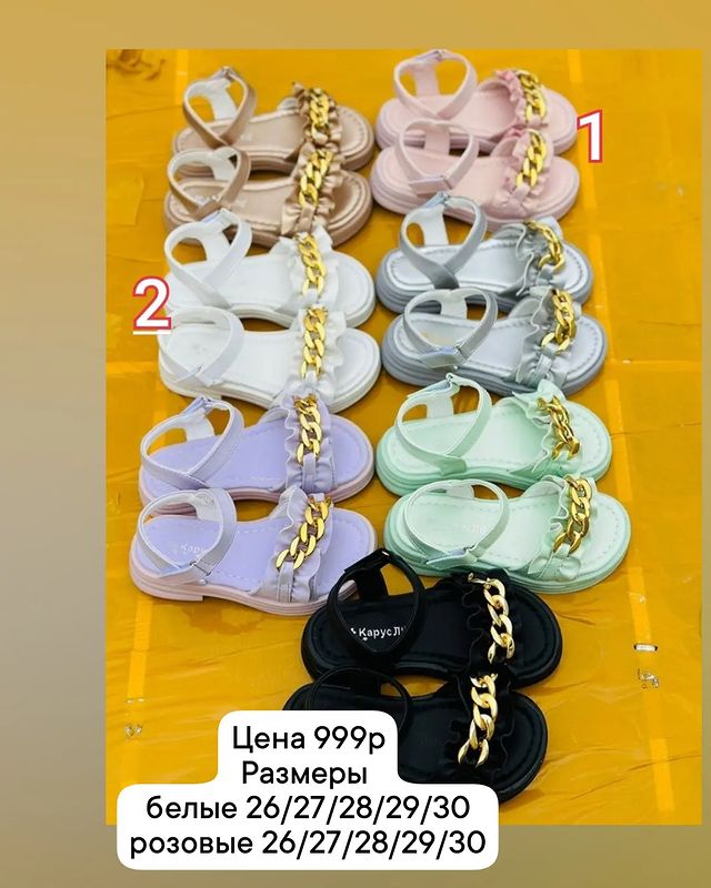 deti_salsk в LOOKY. #детскаяодежда,#одежда,#дети,#детскаяобувь,#мода,#одежданедорого,#скидки,#моднаяодежда,#женскаяодежда,#детскаяодеждаоптом,#одеждадлядевочек,#одеждадлямальчиков,#одеждадлядетей,#оптомодежда,#турция,#uka,#люксы,#турцияодежда,#костюм,#оптом,#kids,#sale,#детскиевещи,#fashion,#turkey,#turkey_optom,#брендовыевещи,#брендыоптомизтурции,#детимодели. Цена 999р
Размеры 
б...