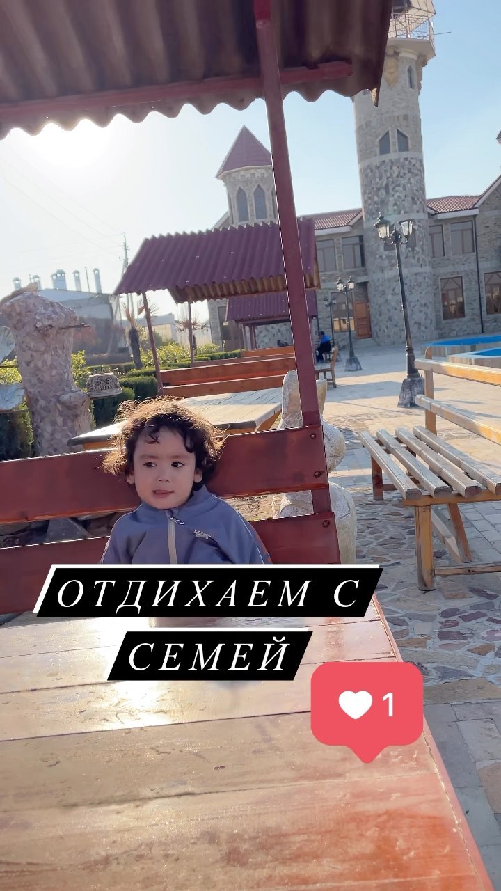 nikezapros.tj в LOOKY. #семья. #семья отдых брат сы...