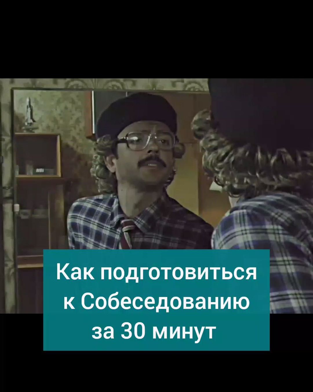artiskills в LOOKY. #поискработы,#карьерныйрост,#работавкорпорации,#эмоциональноевыгорание,#профессионал,#вакансии,#какподготовитьсяксобеседованию,#вопросыhr. 🔥 Сохраняй простой ...