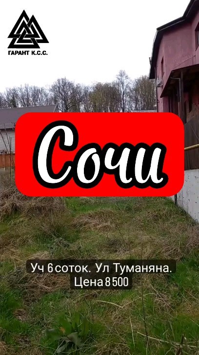 mark_ilman_sochi в LOOKY. #сочи,#sochi,#sochifornia,#москва,#reelsinstagram,#море,#пляж,#новосибирск,#кемерово,#калининград,#краснаяполяна,#розахутор,#россия,#недвижимостьсочи,#сочиморе,#сочиморепляж,#новостройка,#квартиравсочи,#vipsochi,#апартаментыуморя,#домуморя,#частныйриэлтор,#мореморе,#солнце,#успех,#отдых,#бизнес,#инвестиции,#reelitfeelit,#reelsinsta. ⚜️Хотите купить своё...